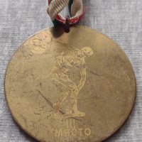 Рядък медал УЧЕНИЧЕСКА СПОРТНА ШКОЛА С.ДИМИТРОВ СЛИВЕН за колекция - 25953, снимка 2 - Други ценни предмети - 34522510
