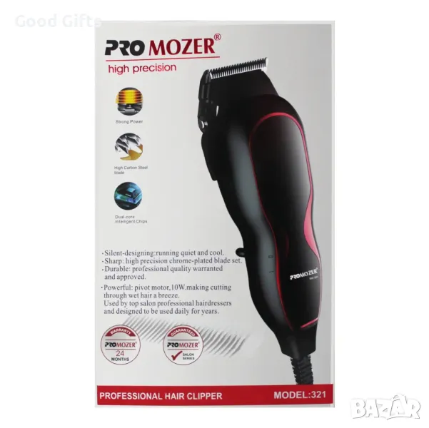 Професионална машинка за подстригване Pro Mozer MZ-321, снимка 1