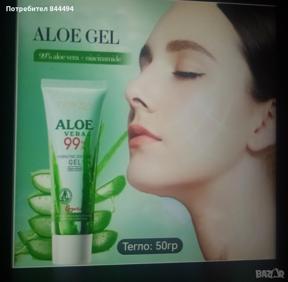 Крем колаген ретинол , снимка 1