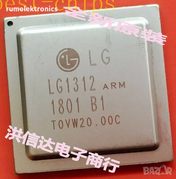 LG1312, снимка 1