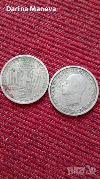 Драхми 1962 г. Шумен, снимка 1