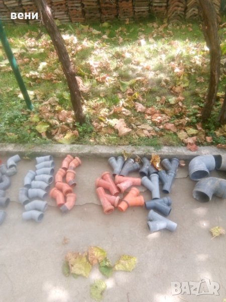 Вик части, снимка 1