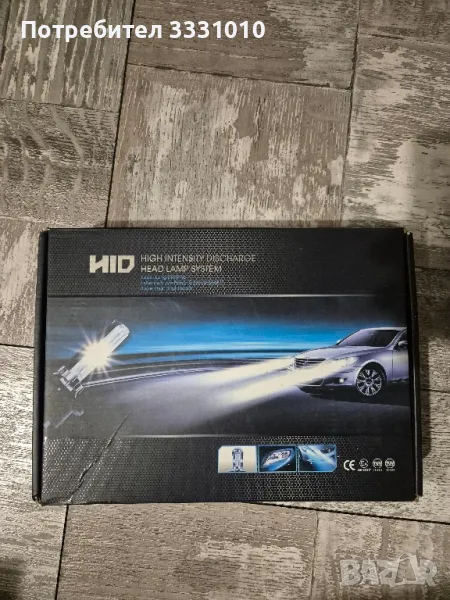 Ксенон, снимка 1