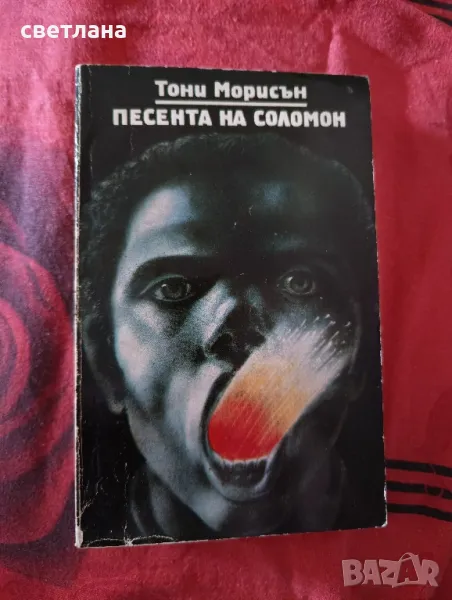 книги по, снимка 1