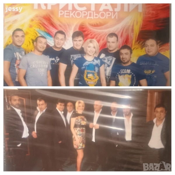 Продадени! Орк Кристали - Колекция, снимка 1