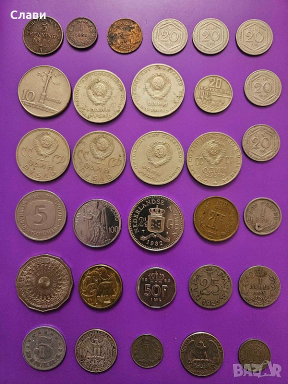 Чуждестранни монети, снимка 1