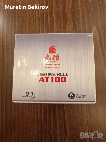 FISHING REEL / AT100, снимка 1