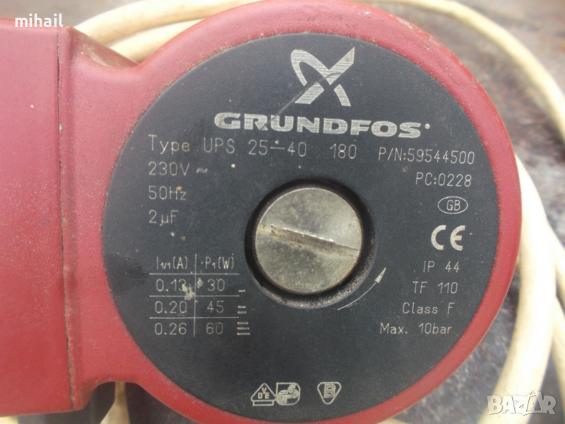 Циркулационна помпа Grundfos, снимка 1