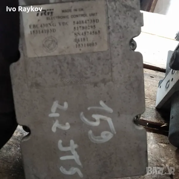 Помпа ABS за Fiat Croma Station Wagon , 15314103D, снимка 1