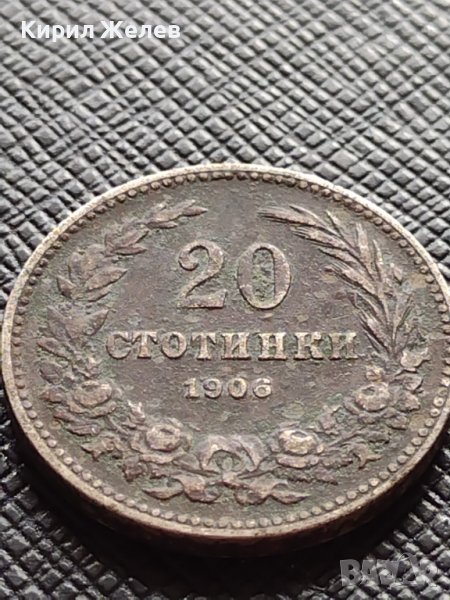 МОНЕТА 20 стотинки 1906г. КНЯЖЕСТВО БЪЛГАРИЯ СТАРА РЯДКА НАД СТОГОДИШНА ЗА КОЛЕКЦИЯ 36227, снимка 1