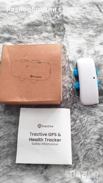 Tractive GPS & Здравен Тракер за Домашни Любимци, снимка 1