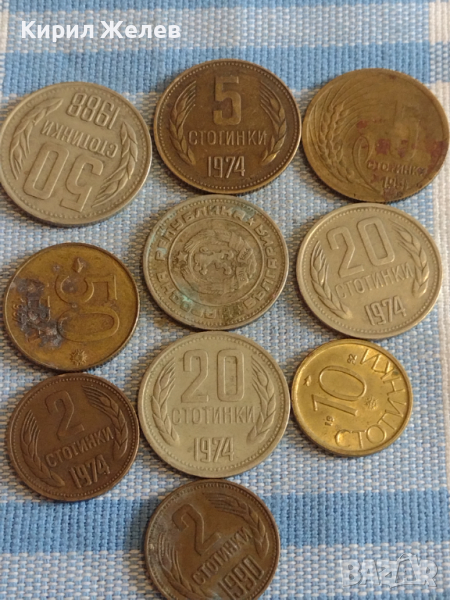 Лот монети 10 броя България от соца началото на демокрацията за КОЛЕКЦИЯ ДЕКОРАЦИЯ 72071, снимка 1