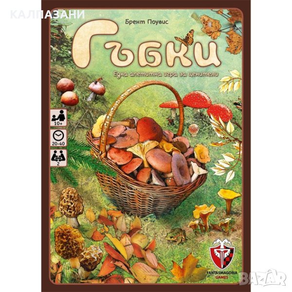 ГЪБКИ 53543-BG НАСТОЛНА ИГРА - БАЗОВА, снимка 1