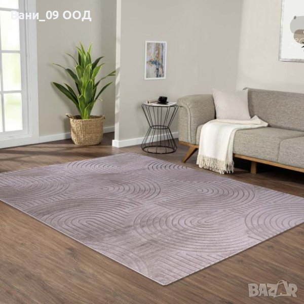 Страхотен килим 120/170см, снимка 1