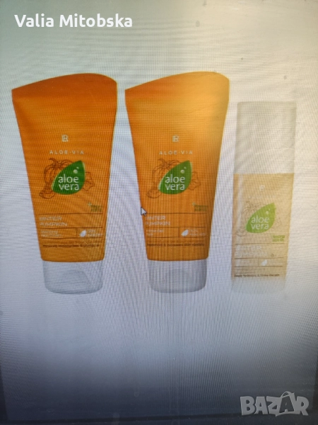 Комлект за грижа за лицето, снимка 1