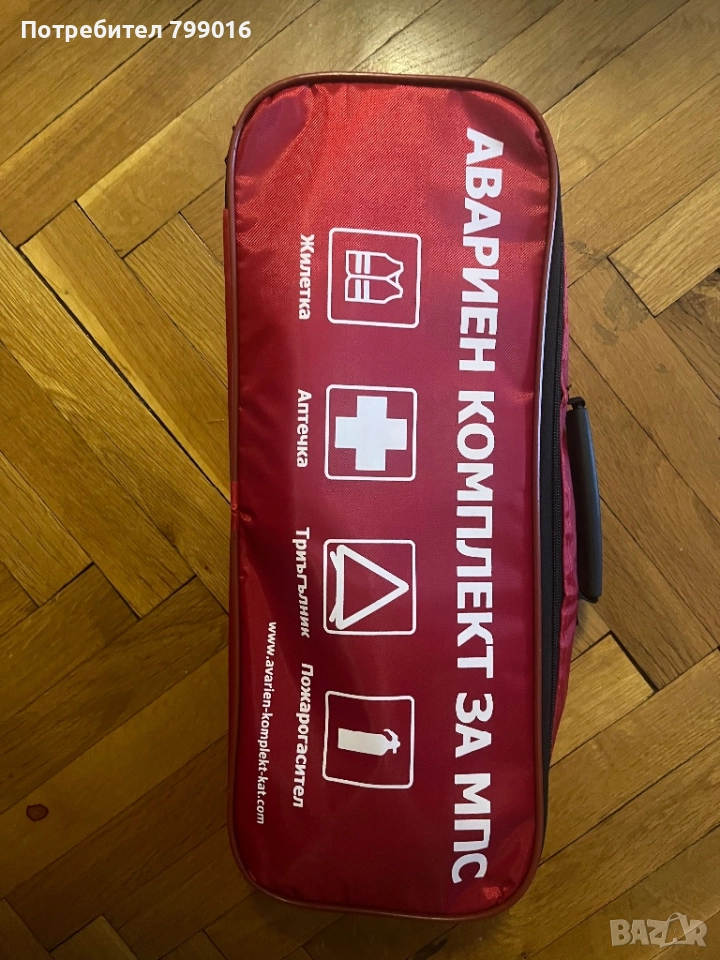 Авариен комплект за МПС - нов, снимка 1
