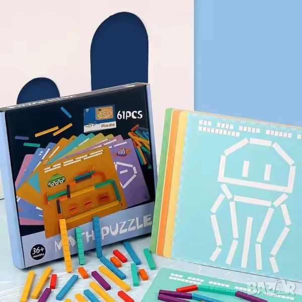 Детски Монтесори Образователни Математически Пъзел, снимка 1