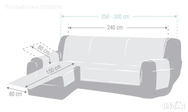 Калъф за ляв ъглов диван беж/екрю 240x150x80 cm, снимка 1