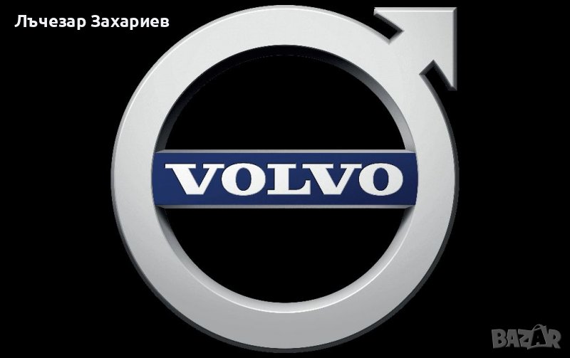 Стикери за джанти/тасове Волво Volvo  Налични са и за Мерцедес БМВ Ауди Фолксваген Волво Тойота Рено, снимка 1