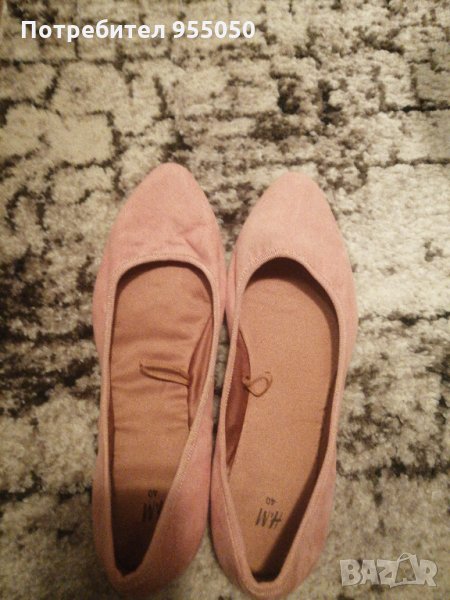 Дамски бабети, снимка 1