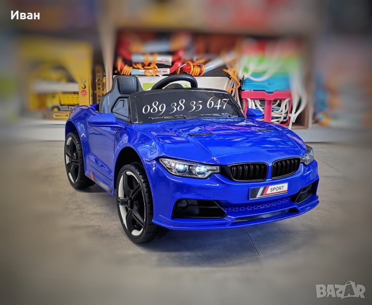 ПОСЛЕДНИ 2 БР!ТОП ЦЕНА!НОВО!Акумулаторна кола BMW M3 с 12V батерия,USB,дистанционно,багажник, снимка 1