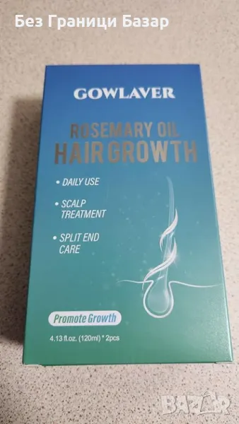 Ново Натурално масло от розмарин за растеж и намаляване на косопад, снимка 1