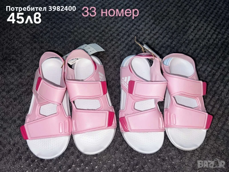 Сандали Adidas, снимка 1