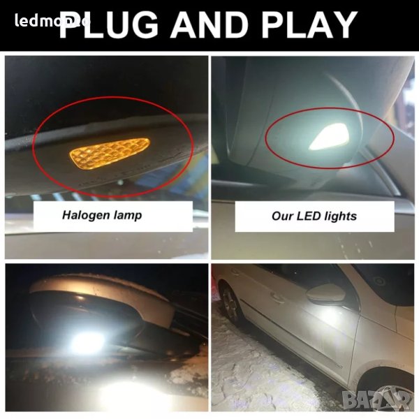 Led светлини за огледала vw Passat b7 CC, светлина за огледало, monto.bg, снимка 1