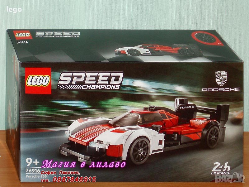 Продавам лего LEGO Speed Champions 76916 - Порше 963, снимка 1
