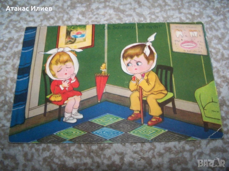 Стара пощенска картичка зъбобол 1928г., снимка 1