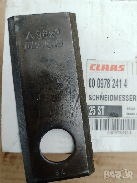 Ножове за дискови косачки , снимка 1