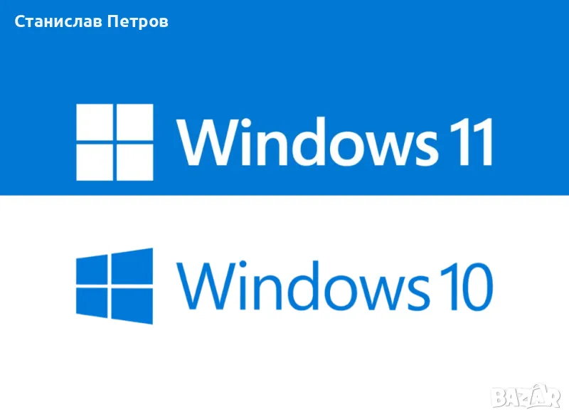 ИНСТАЛИРАНЕ и ПРЕИНСТАЛИРАНЕ на Windows 10 и Windows 11 [Пълен пакет], снимка 1