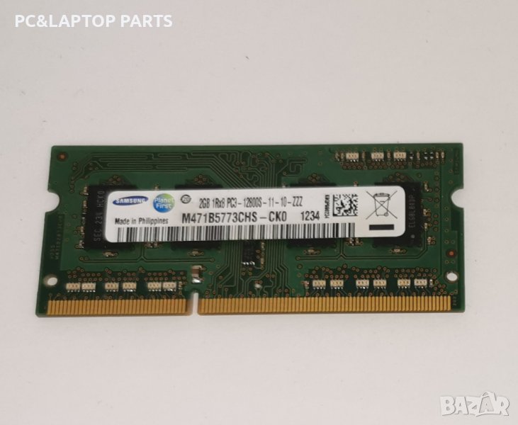 DDR3 RAM памет, РАМ памет 2GB за Лаптоп , снимка 1