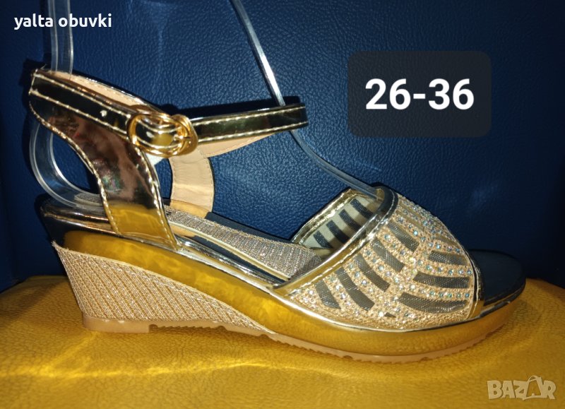 Детски сандали BOOG, снимка 1