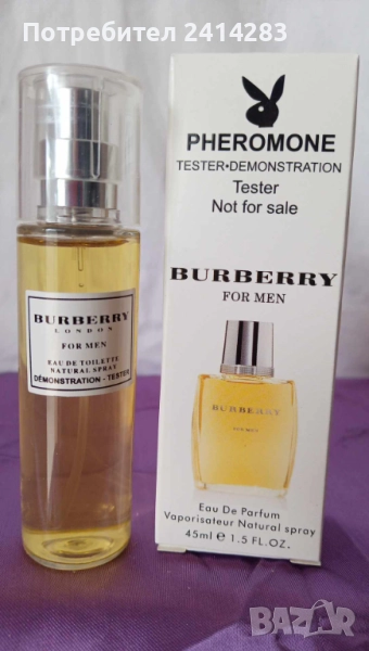 Мини парфюм тестер Berberry for men 45 мл. с дълготраен аромат, снимка 1