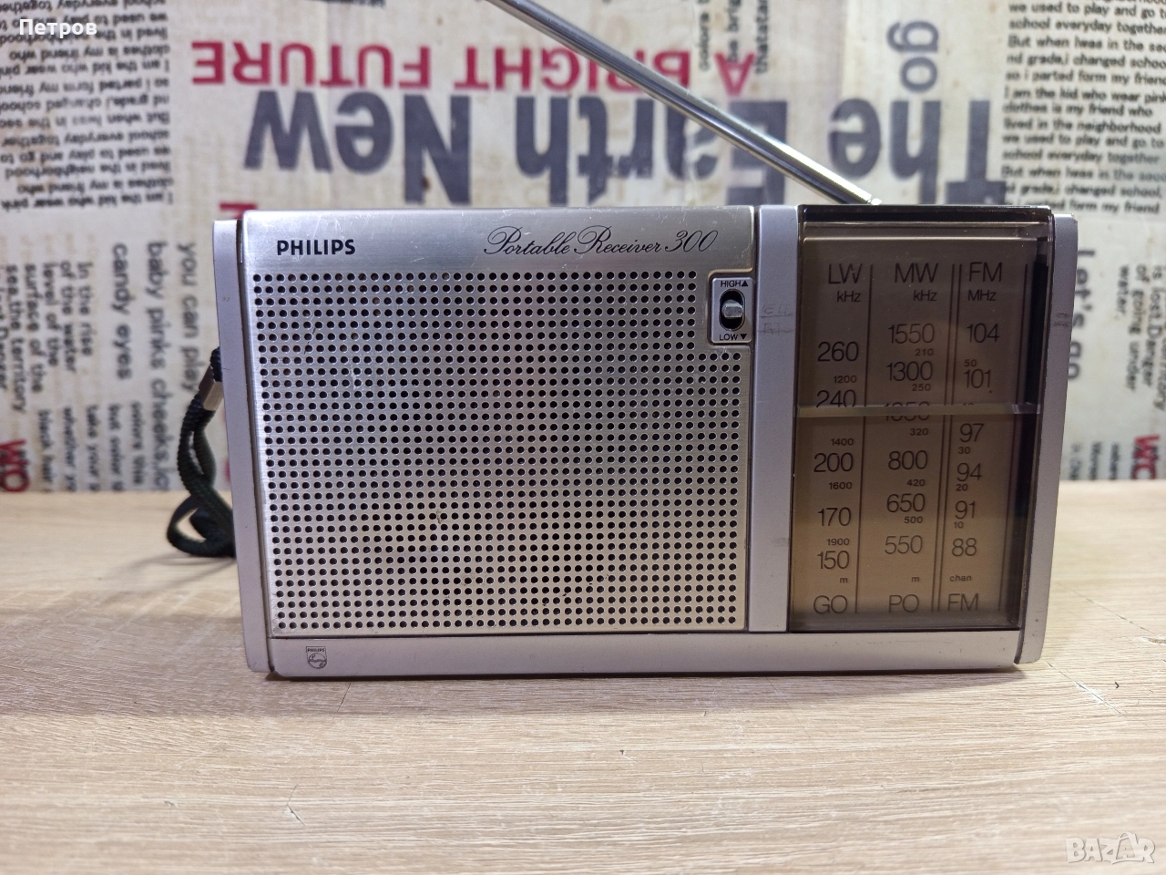"Philips"300 Портативно Винтидж Радио , снимка 1