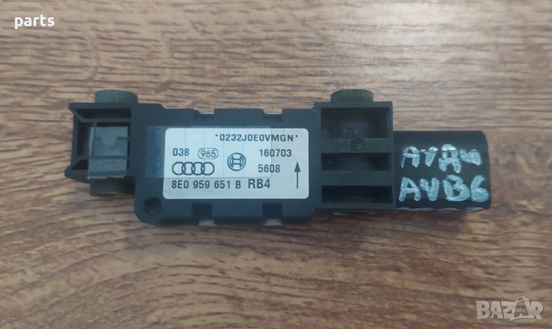 Аербег Сензор Ауди А4 Б7 - Б6 - А8 D2 - A3 8P - 8E0959651 N, снимка 1
