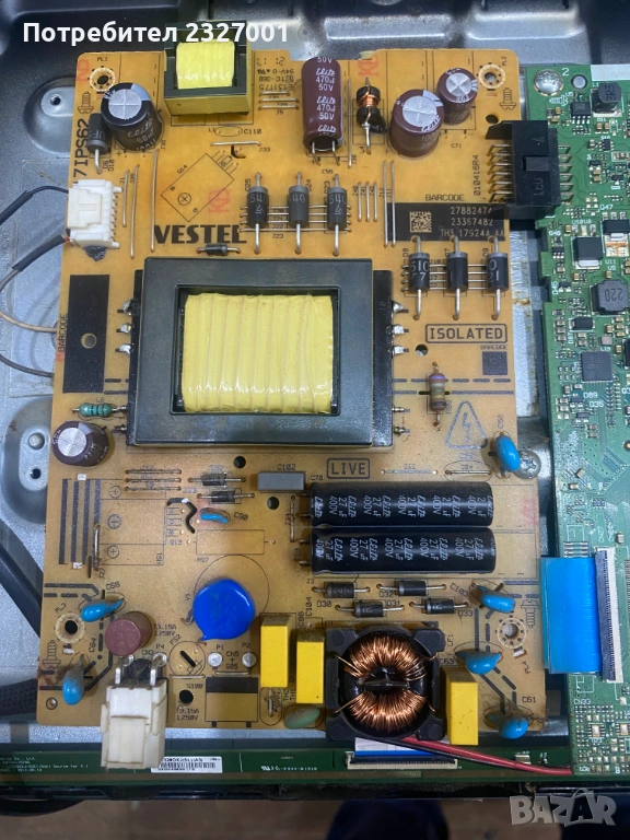 Power 17IPS62 ( 010416R4 ), снимка 1