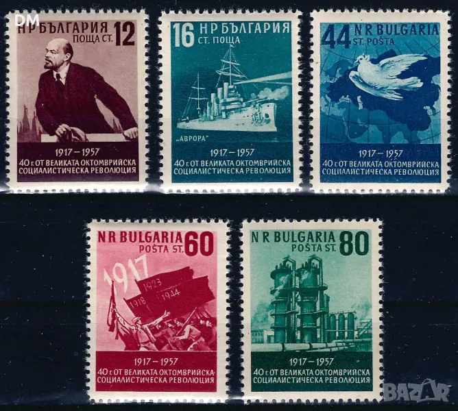 България 1957 - ВОСР MNH, снимка 1