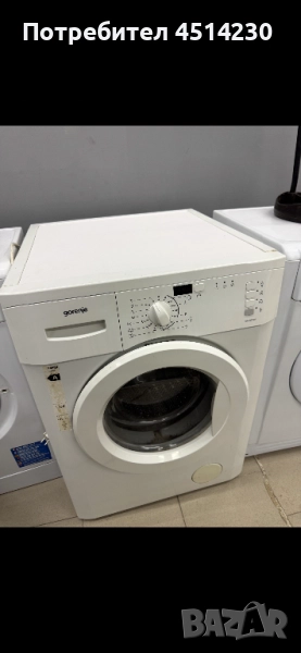 Пералня, снимка 1