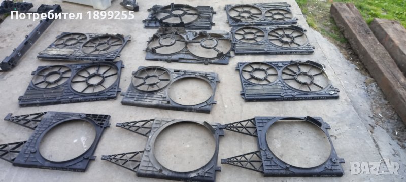 Дифузьор за vw, снимка 1