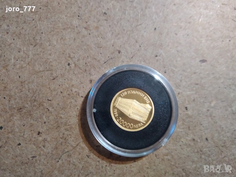  20000 лева 1999 БНБ Злато България, снимка 1