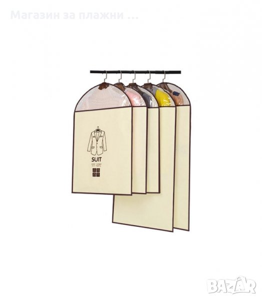 КАЛЪФ ЗА ОБЛЕКЛА, ЕДИНИЧЕН - код 1933, снимка 1