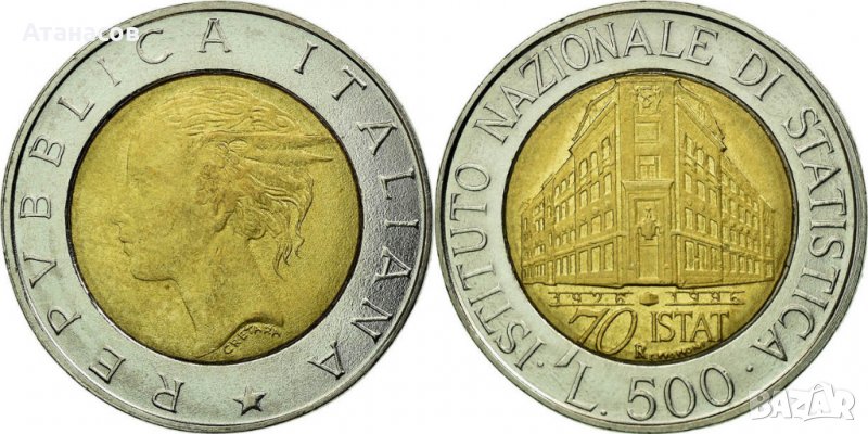 Италия 500 лири National Institute of Statistics 1996 70th I.S.T.A.T. 5 €, снимка 1