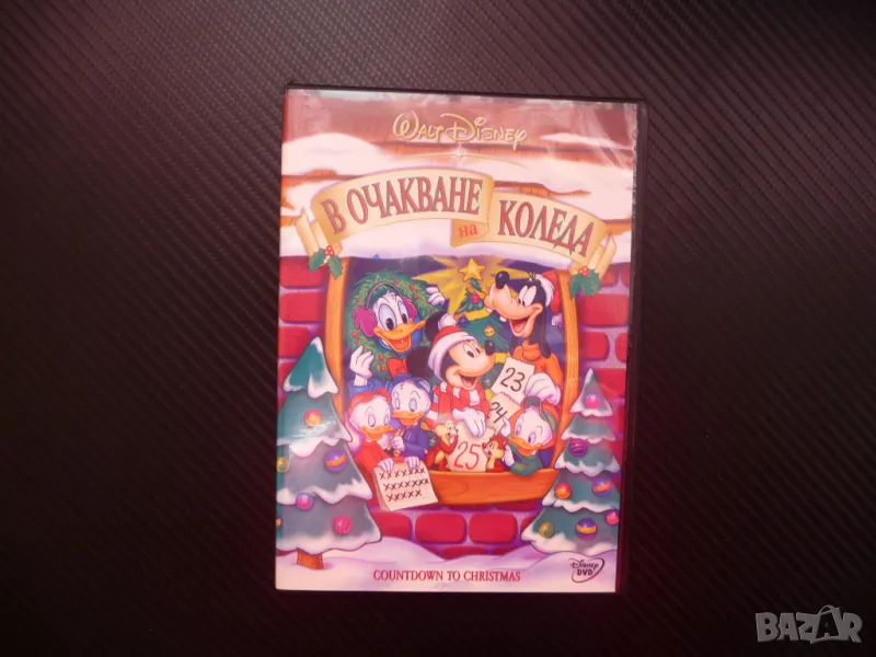 В очакване на Коледа DVD филм Уолт Дисни Walt Disney Мики Маус Доналд Дък Гуфи, снимка 1