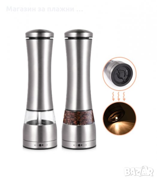 ЕЛЕКТРИЧЕСКА МЕЛНИЧКА ЗА ЧЕРЕН ПИПЕР - код 019 НА БАТЕРИИ, снимка 1