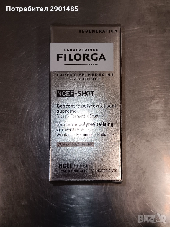 Интензивен серум против стареене Filorga , снимка 1