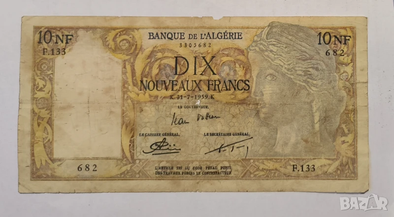 Алжир 10 нови франка 1959 година, снимка 1