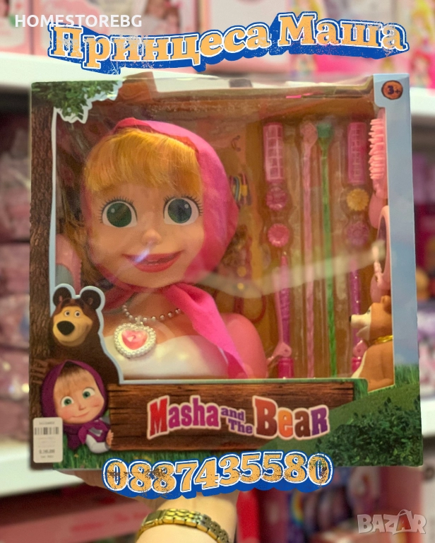 Принцеса Маша и мечокът – Бюст с дълга коса и аксесоари за оформяне , снимка 1