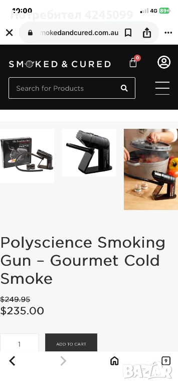 Машина за опушване, снимка 1